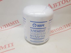 Фильтр-патрон осушитель воздуха 4324102227 