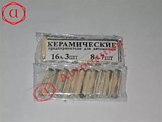 Предохранитель (керамика 7шт-8 Ам, 3шт-16 Ам) ПР112-3722200