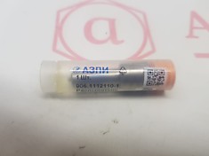 Распылитель АЗПИ 906-1112110