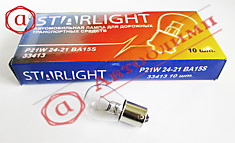 Лампа А24х5 габарита STARLIGHT