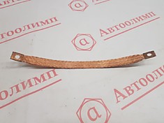 Перемычка массы ЕВРО (косичка) В-25мм 36,5 см 53205-3724100