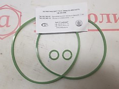 Рк ФГОМ силикон 740-1012000
